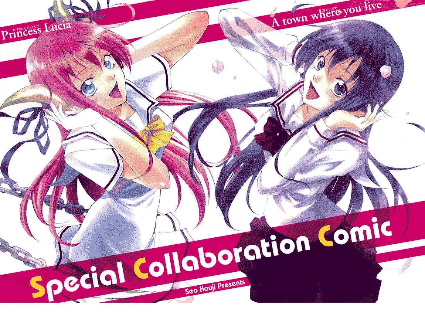 Kimi No Iru Machi Chapter 261.5 - 4