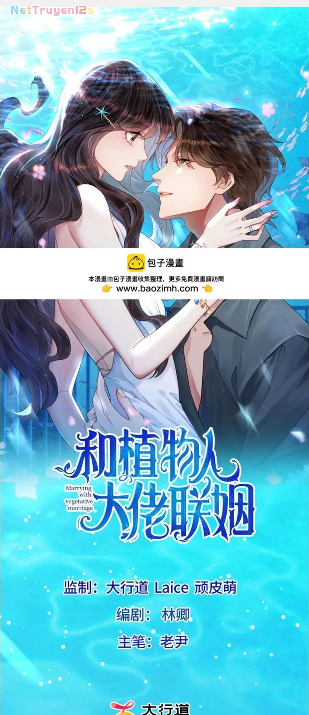 Kết Hôn Với Ông Chồng Thực Vật Chapter 95 - 3