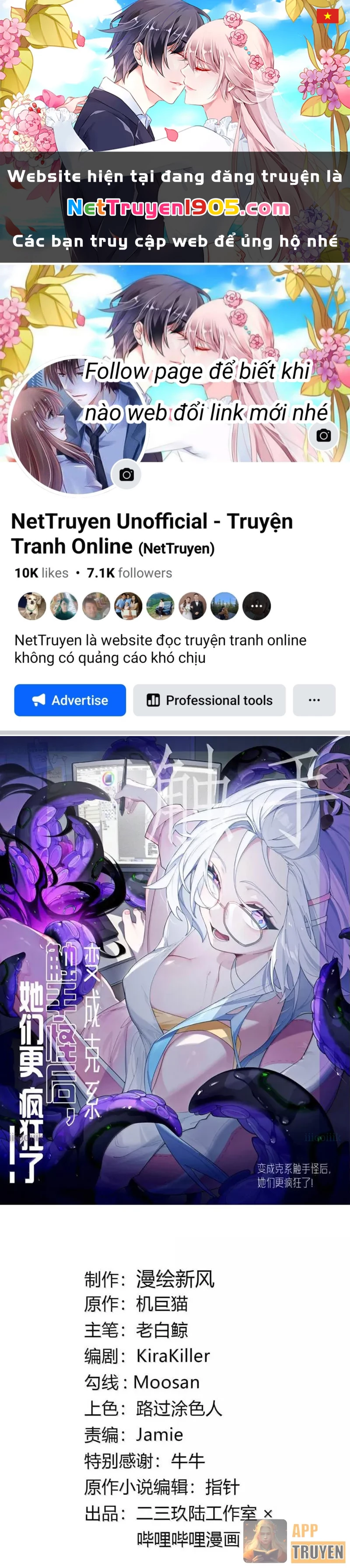 Sau khi ta biến thành quái vật xúc tu, các cô ấy càng điên cuồng hơn! Chapter 38.5 - 1