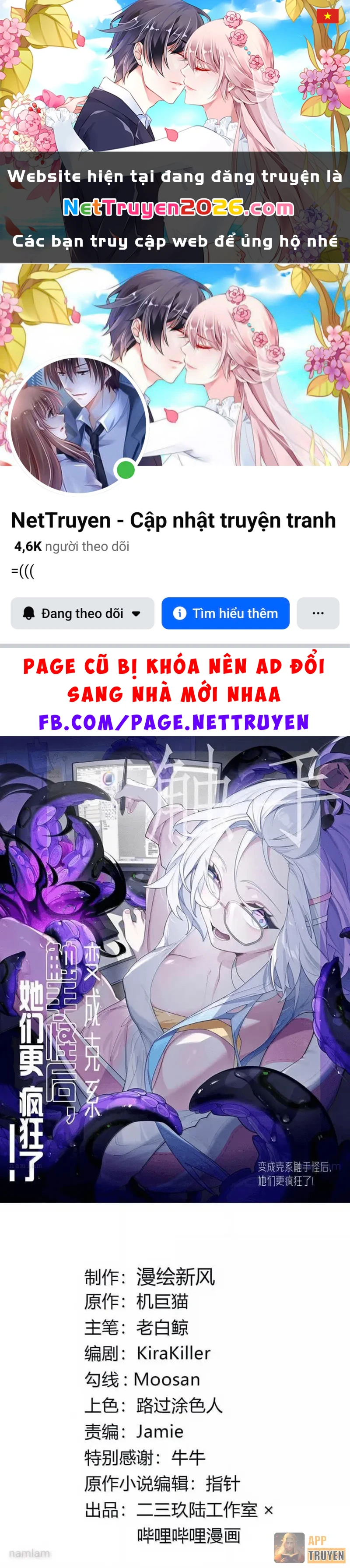 Sau khi ta biến thành quái vật xúc tu, các cô ấy càng điên cuồng hơn! Chapter 53 - 1