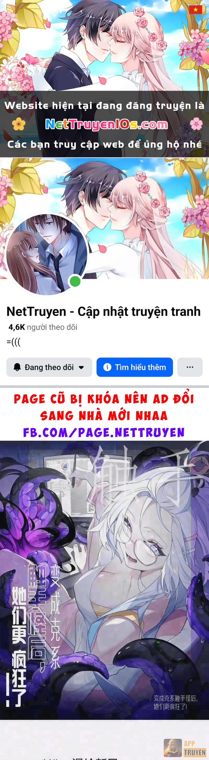 Sau khi ta biến thành quái vật xúc tu, các cô ấy càng điên cuồng hơn! Chapter 67 - 1