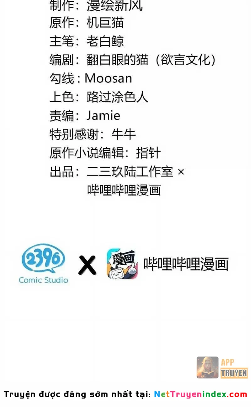Sau khi ta biến thành quái vật xúc tu, các cô ấy càng điên cuồng hơn! Chapter 67 - 2