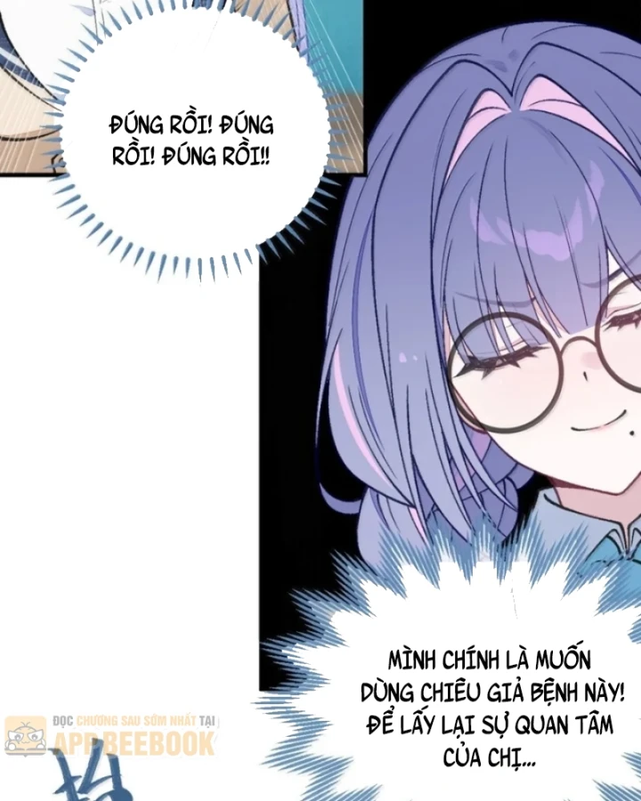 Sau khi ta biến thành quái vật xúc tu, các cô ấy càng điên cuồng hơn! Chapter 70 - 25