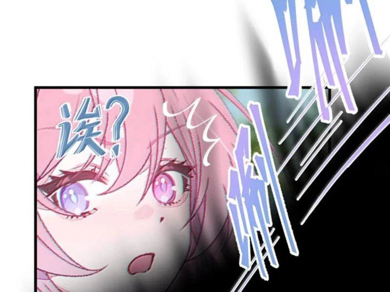 Sau khi ta biến thành quái vật xúc tu, các cô ấy càng điên cuồng hơn! Chapter 32 - 23