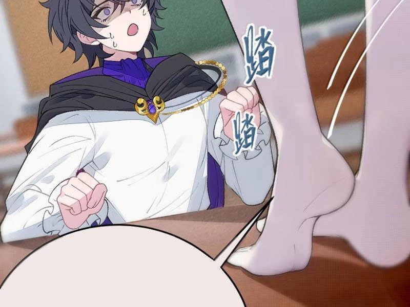 Sau khi ta biến thành quái vật xúc tu, các cô ấy càng điên cuồng hơn! Chapter 32 - 85