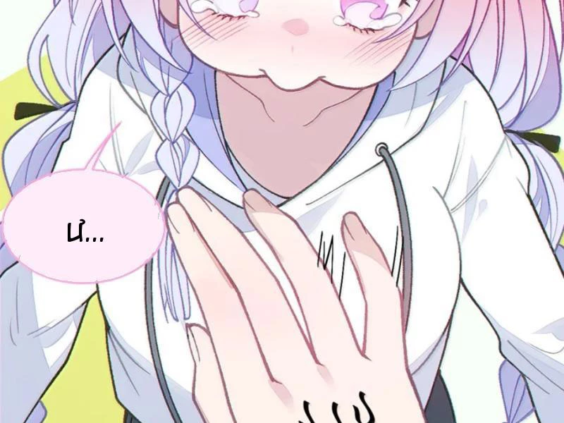 Sau khi ta biến thành quái vật xúc tu, các cô ấy càng điên cuồng hơn! Chapter 33 - 79