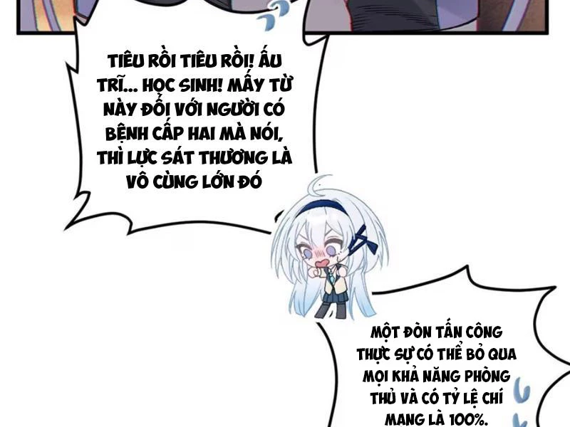 Sau khi ta biến thành quái vật xúc tu, các cô ấy càng điên cuồng hơn! Chapter 33 - 112