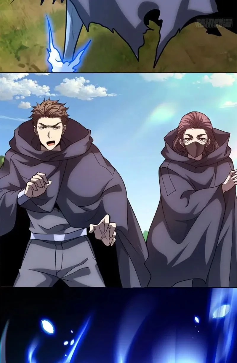 Bệnh Viện Chư Thàn Của Ta Chapter 56 - 4