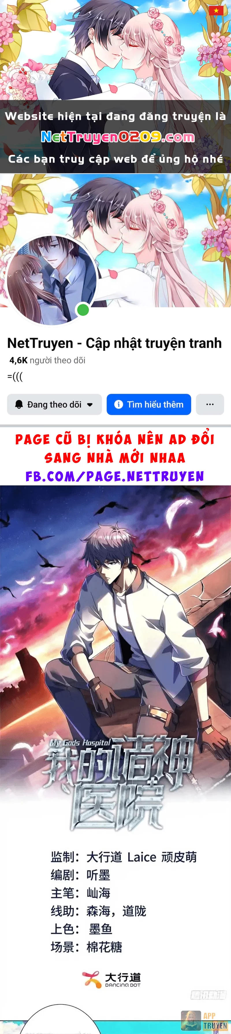 Bệnh Viện Chư Thàn Của Ta Chapter 63 - 1