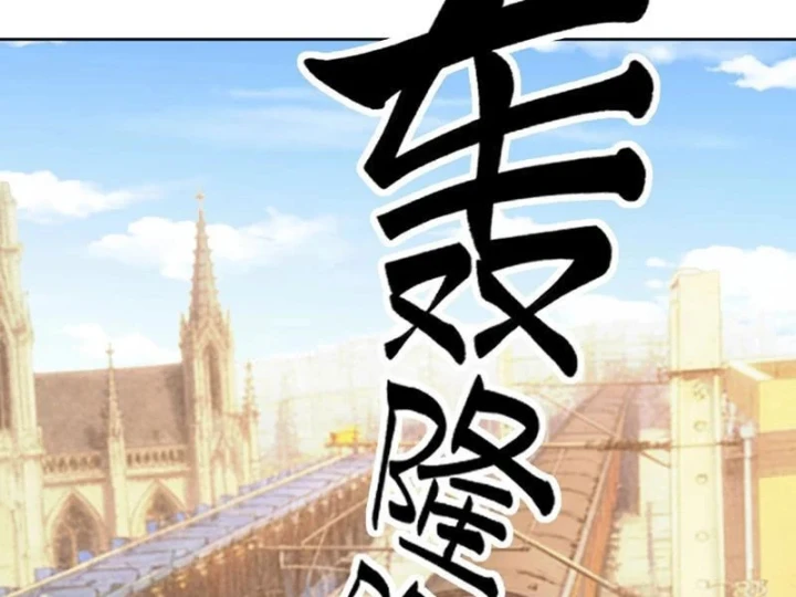 Toàn Cầu Ngự Thú: Ta có thế thấy lộ tuyến tiến hóa Chapter 75 - 91