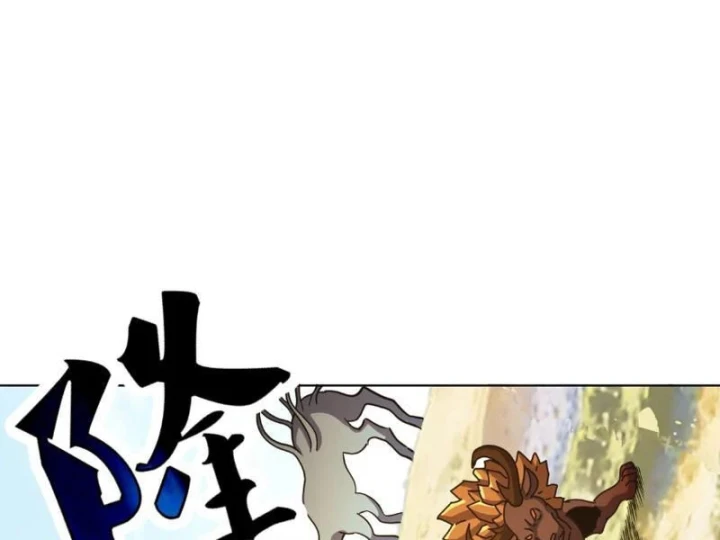 Toàn Cầu Ngự Thú: Ta có thế thấy lộ tuyến tiến hóa Chapter 75 - 120