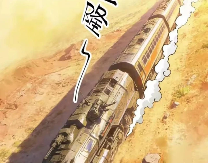 Toàn Cầu Ngự Thú: Ta có thế thấy lộ tuyến tiến hóa Chapter 76 - 3