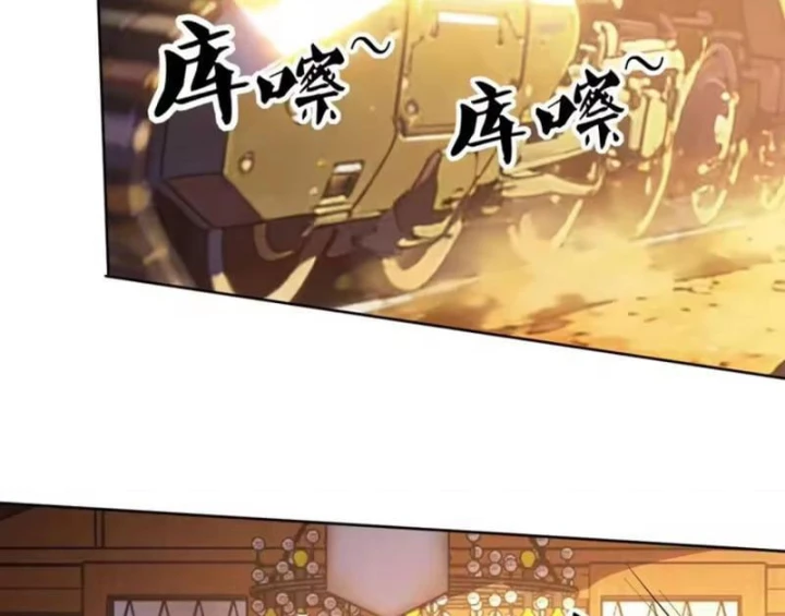 Toàn Cầu Ngự Thú: Ta có thế thấy lộ tuyến tiến hóa Chapter 76 - 19