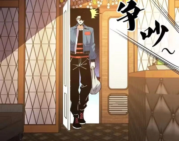 Toàn Cầu Ngự Thú: Ta có thế thấy lộ tuyến tiến hóa Chapter 76 - 20