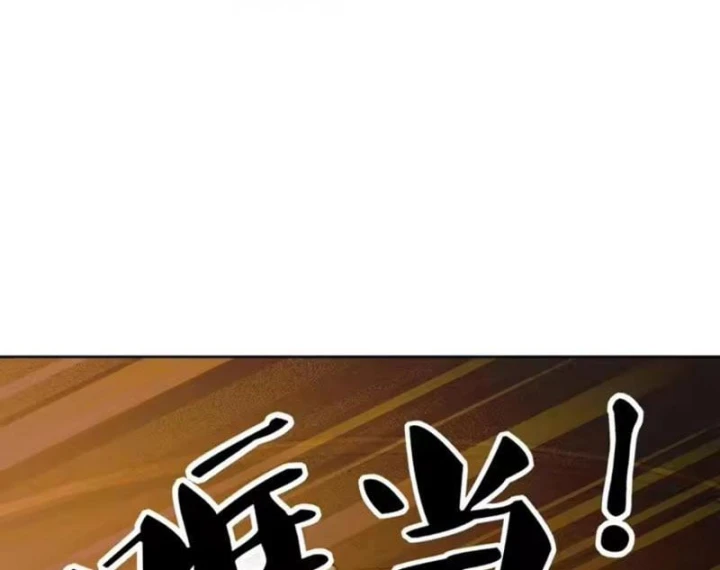 Toàn Cầu Ngự Thú: Ta có thế thấy lộ tuyến tiến hóa Chapter 76 - 70