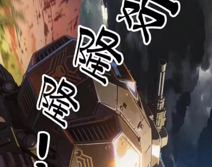 Toàn Cầu Ngự Thú: Ta có thế thấy lộ tuyến tiến hóa Chapter 76 - 81