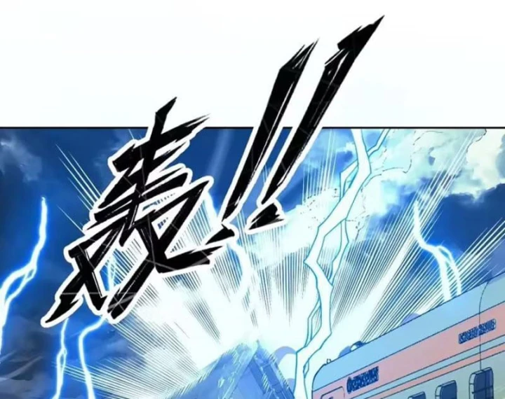 Toàn Cầu Ngự Thú: Ta có thế thấy lộ tuyến tiến hóa Chapter 76 - 90