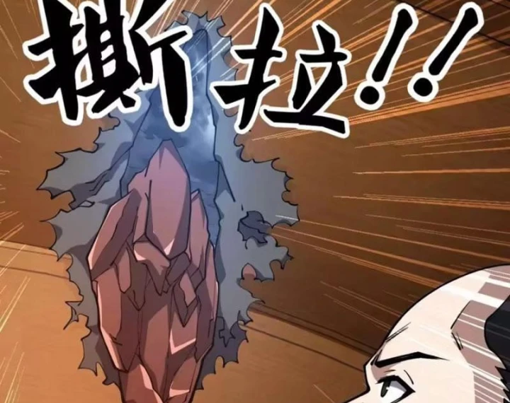 Toàn Cầu Ngự Thú: Ta có thế thấy lộ tuyến tiến hóa Chapter 76 - 108