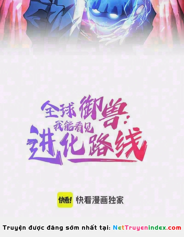 Toàn Cầu Ngự Thú: Ta có thế thấy lộ tuyến tiến hóa Chapter 77 - 2