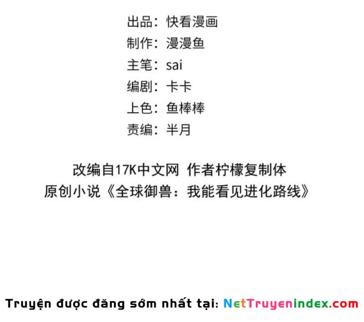 Toàn Cầu Ngự Thú: Ta có thế thấy lộ tuyến tiến hóa Chapter 78 - 4