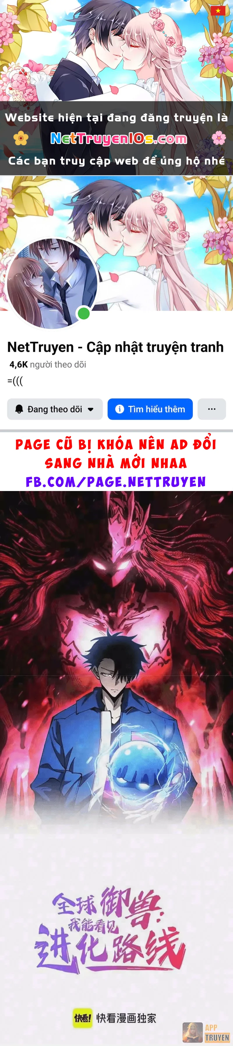 Toàn Cầu Ngự Thú: Ta có thế thấy lộ tuyến tiến hóa Chapter 79 - 1