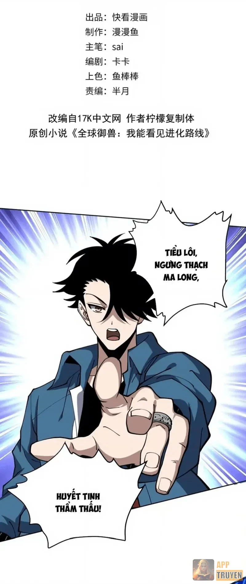Toàn Cầu Ngự Thú: Ta có thế thấy lộ tuyến tiến hóa Chapter 79 - 2