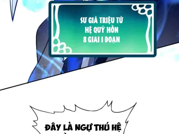 Toàn Cầu Ngự Thú: Ta có thế thấy lộ tuyến tiến hóa Chapter 81 - 66