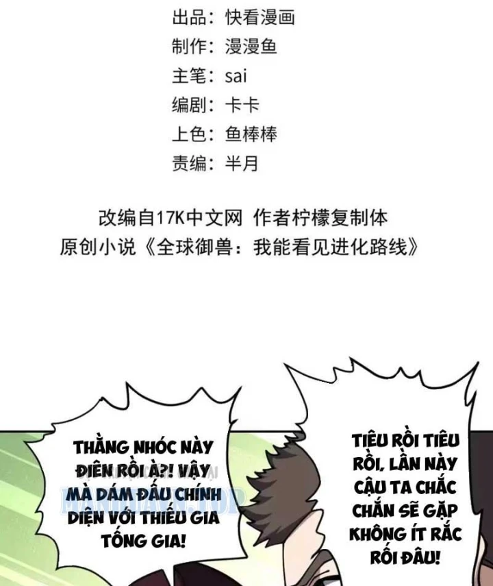 Toàn Cầu Ngự Thú: Ta có thế thấy lộ tuyến tiến hóa Chapter 82 - 3