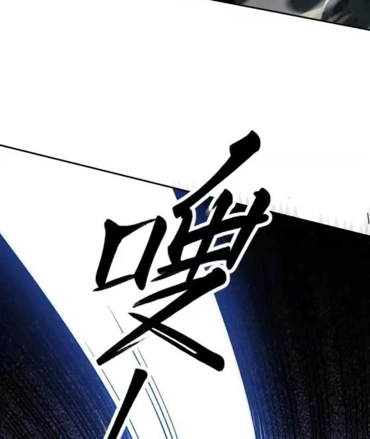 Toàn Cầu Ngự Thú: Ta có thế thấy lộ tuyến tiến hóa Chapter 82 - 77