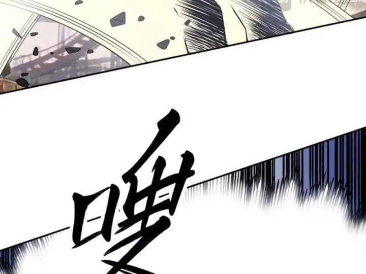 Toàn Cầu Ngự Thú: Ta có thế thấy lộ tuyến tiến hóa Chapter 83 - 18