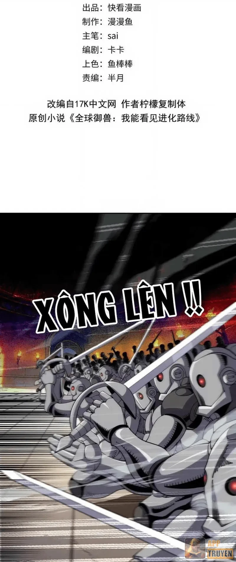 Toàn Cầu Ngự Thú: Ta có thế thấy lộ tuyến tiến hóa Chapter 84 - 2