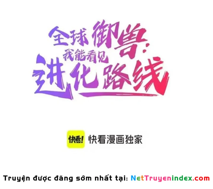 Toàn Cầu Ngự Thú: Ta có thế thấy lộ tuyến tiến hóa Chapter 85 - 3