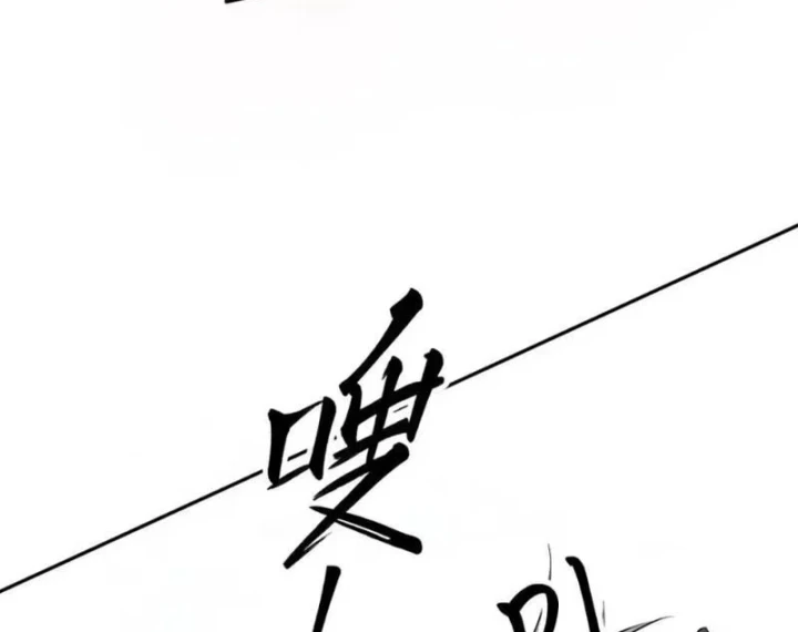 Toàn Cầu Ngự Thú: Ta có thế thấy lộ tuyến tiến hóa Chapter 85 - 53