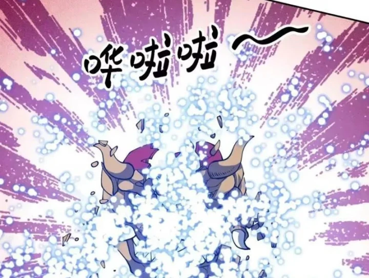 Toàn Cầu Ngự Thú: Ta có thế thấy lộ tuyến tiến hóa Chapter 85 - 85
