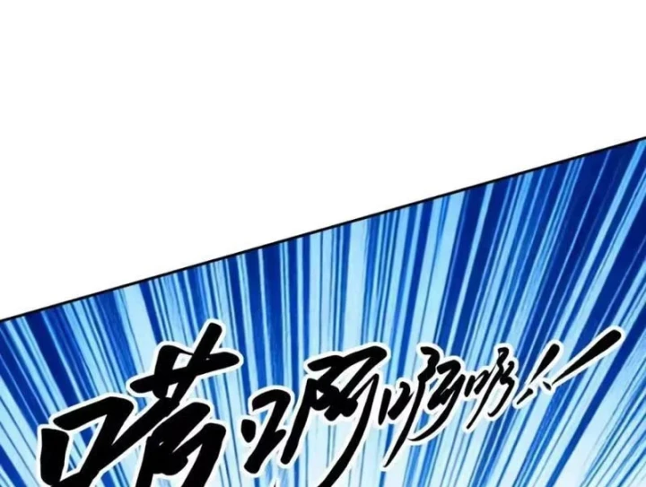 Toàn Cầu Ngự Thú: Ta có thế thấy lộ tuyến tiến hóa Chapter 85 - 117