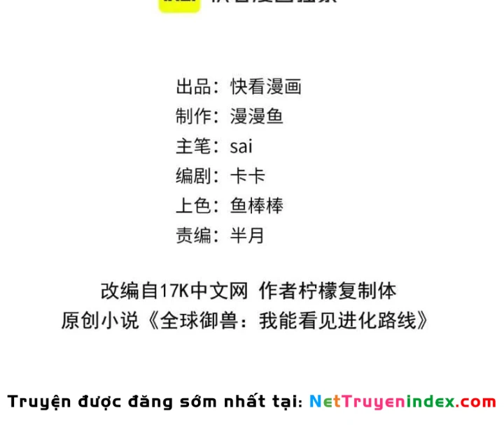 Toàn Cầu Ngự Thú: Ta có thế thấy lộ tuyến tiến hóa Chapter 86 - 7