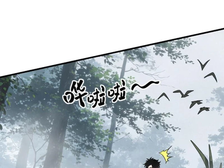 Toàn Cầu Ngự Thú: Ta có thế thấy lộ tuyến tiến hóa Chapter 89 - 114