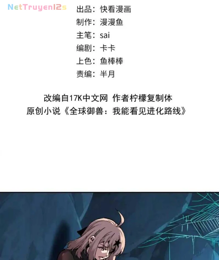 Toàn Cầu Ngự Thú: Ta có thế thấy lộ tuyến tiến hóa Chapter 94 - 5