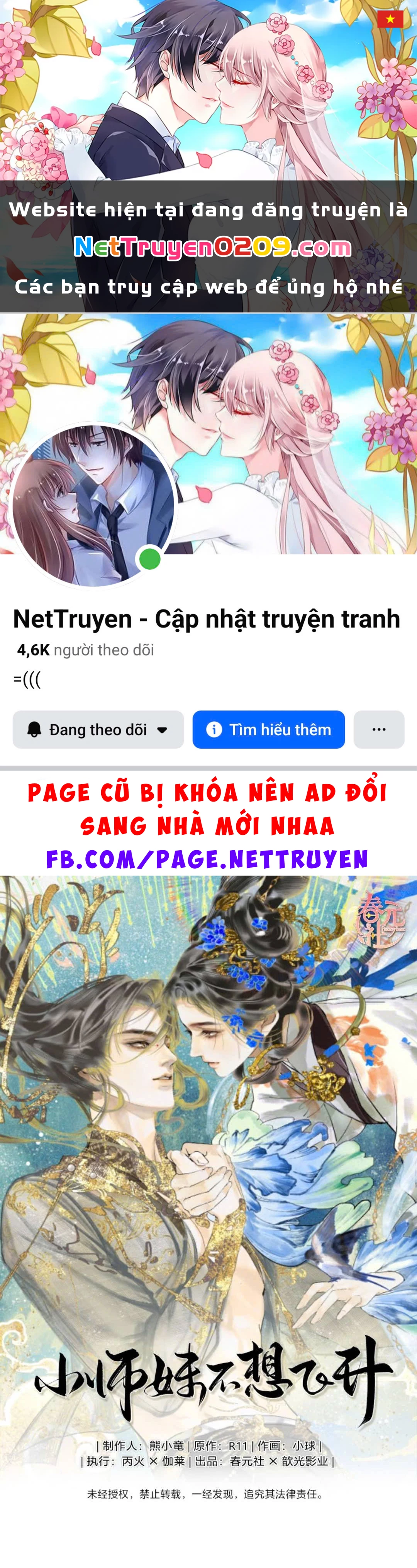 Tiểu Sư Muội Không Muốn Phi Thăng Chapter 15 - 1