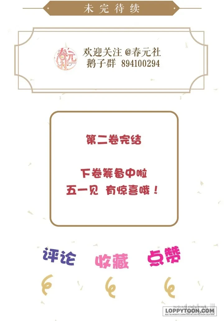 Tiểu Sư Muội Không Muốn Phi Thăng Chapter 22 - 7