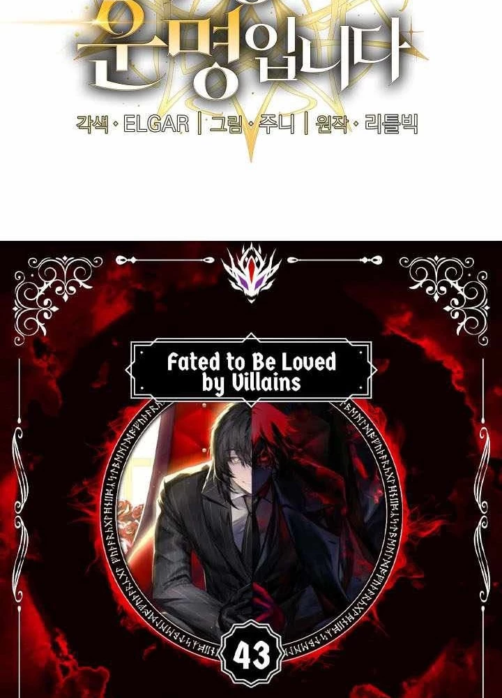 Số Phận An Bài Cho Các Nữ Phản Diện Yêu Tôi Chapter 44 - 15