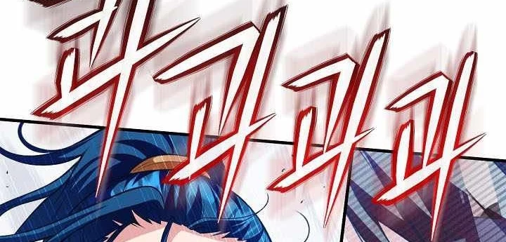 Số Phận An Bài Cho Các Nữ Phản Diện Yêu Tôi Chapter 44 - 18