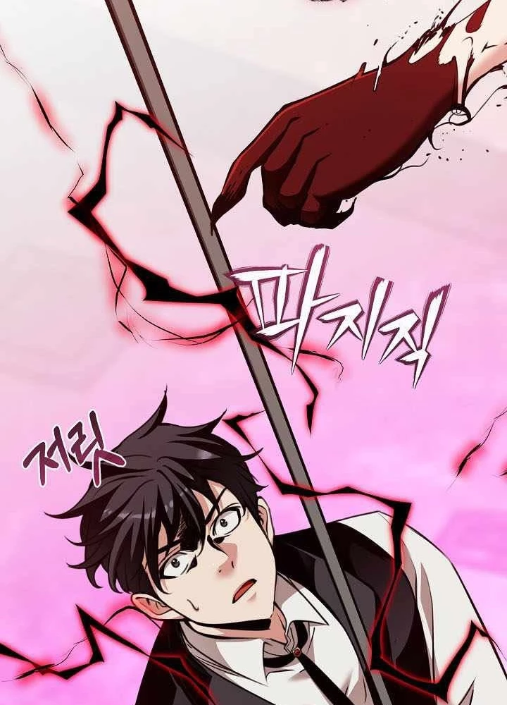 Số Phận An Bài Cho Các Nữ Phản Diện Yêu Tôi Chapter 44 - 43