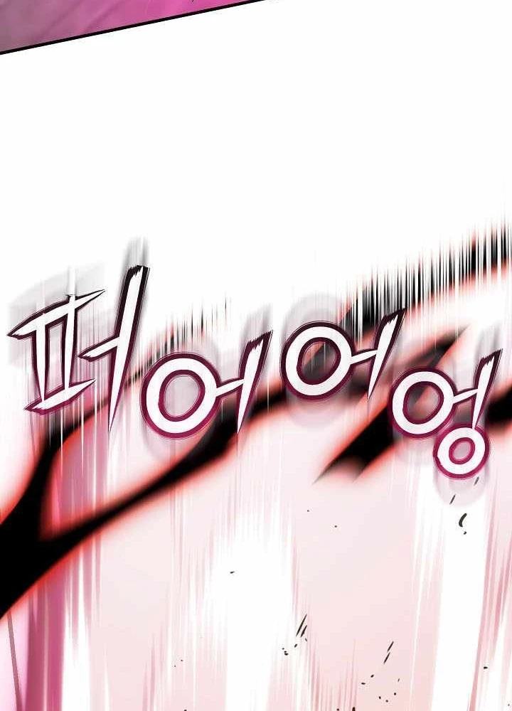 Số Phận An Bài Cho Các Nữ Phản Diện Yêu Tôi Chapter 44 - 59