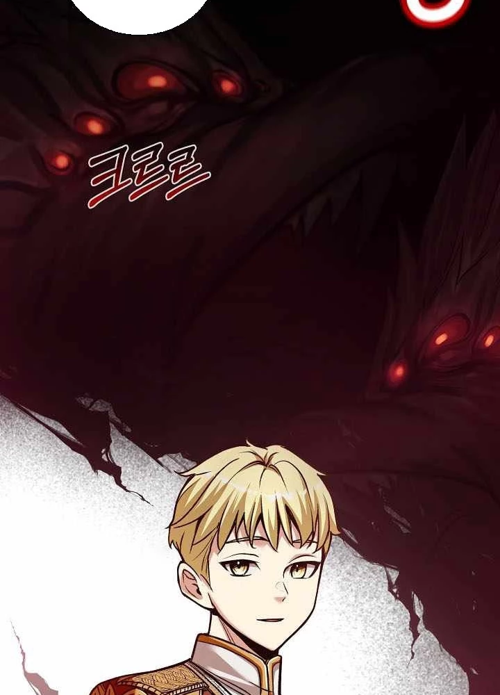 Số Phận An Bài Cho Các Nữ Phản Diện Yêu Tôi Chapter 45 - 127