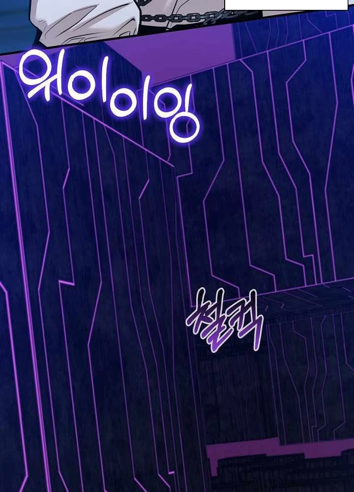 Số Phận An Bài Cho Các Nữ Phản Diện Yêu Tôi Chapter 48 - 87