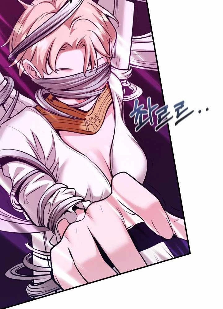 Số Phận An Bài Cho Các Nữ Phản Diện Yêu Tôi Chapter 48 - 121