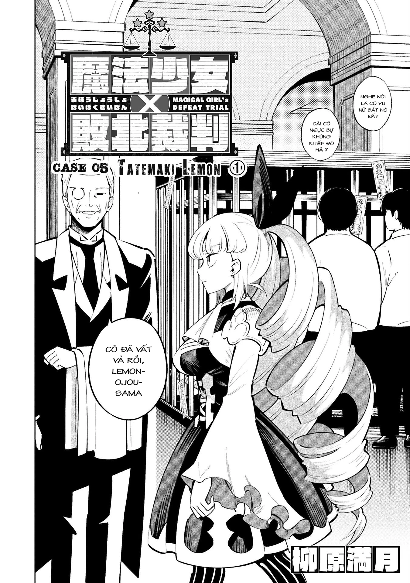 Mahou Shoujo × Haiboku Saiban Chapter 13 - 2