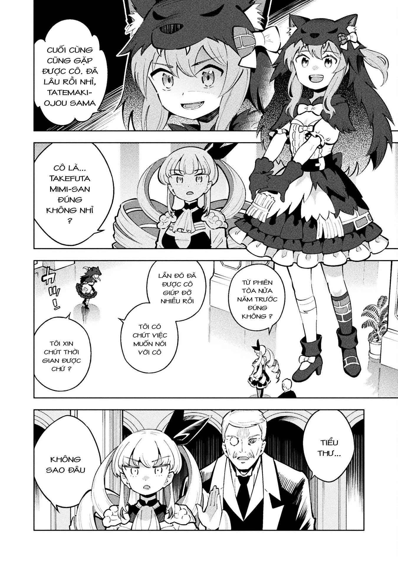 Mahou Shoujo × Haiboku Saiban Chapter 13 - 4