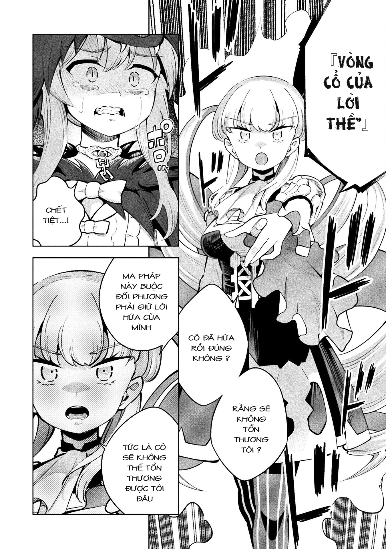 Mahou Shoujo × Haiboku Saiban Chapter 13 - 13